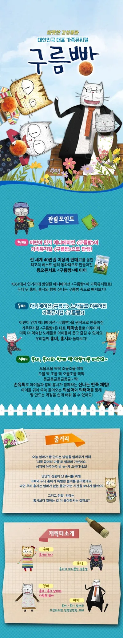 구름빵 [영천] 상세 안내 이미지 2