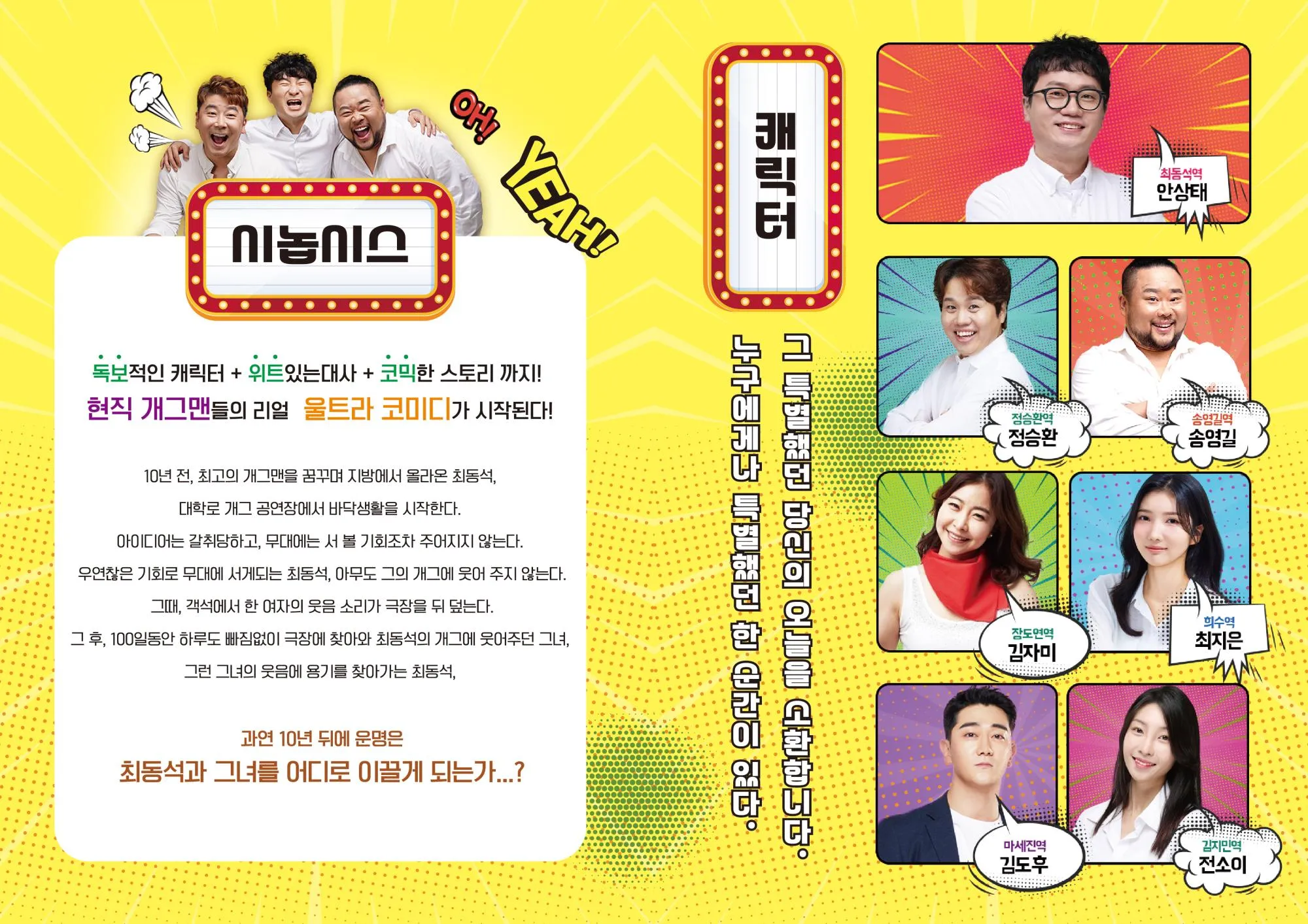 오늘을 기억해 [예천] 상세 안내 이미지 2