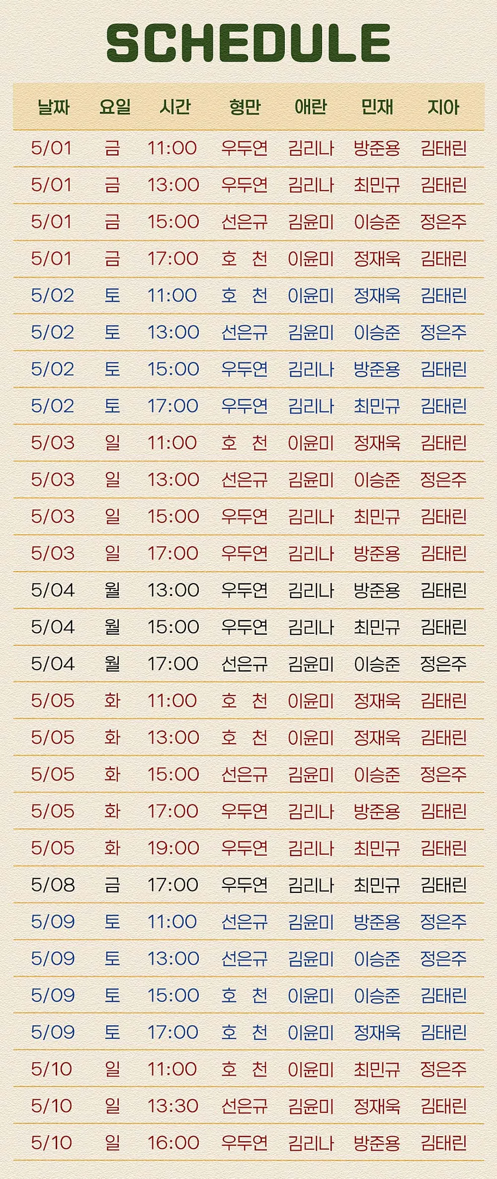 공부의 신 [대학로] 상세 안내 이미지 2