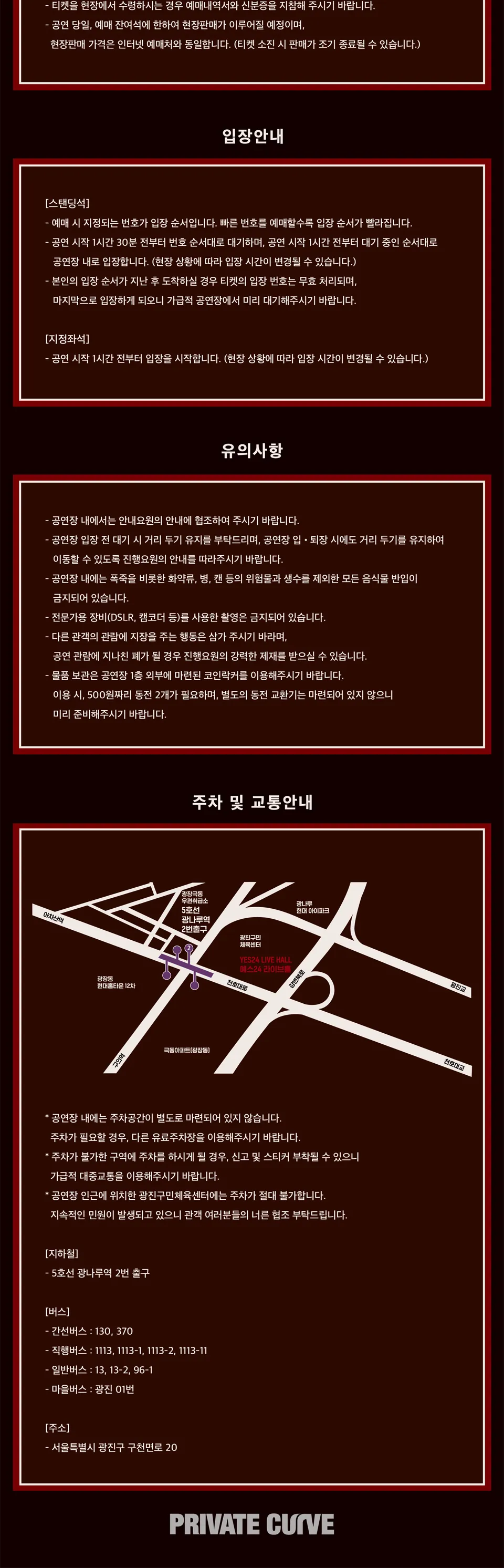 알레시아 카라 첫 단독 내한공연 ALESSIA CARA LIVE IN SEOUL 상세 안내 이미지 2