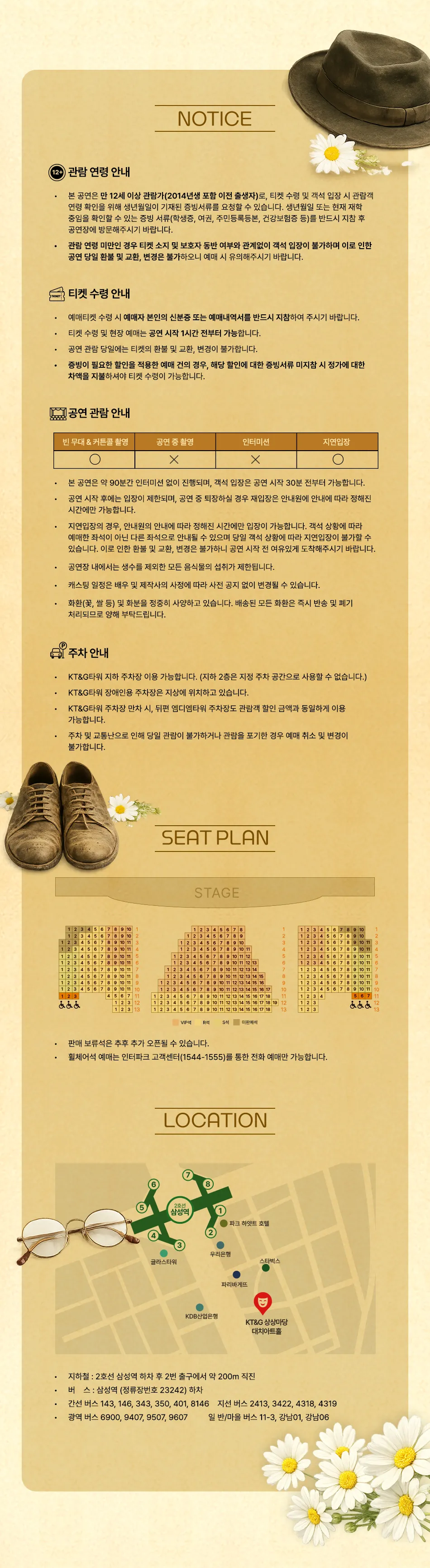 다정한 배웅 상세 안내 이미지 1