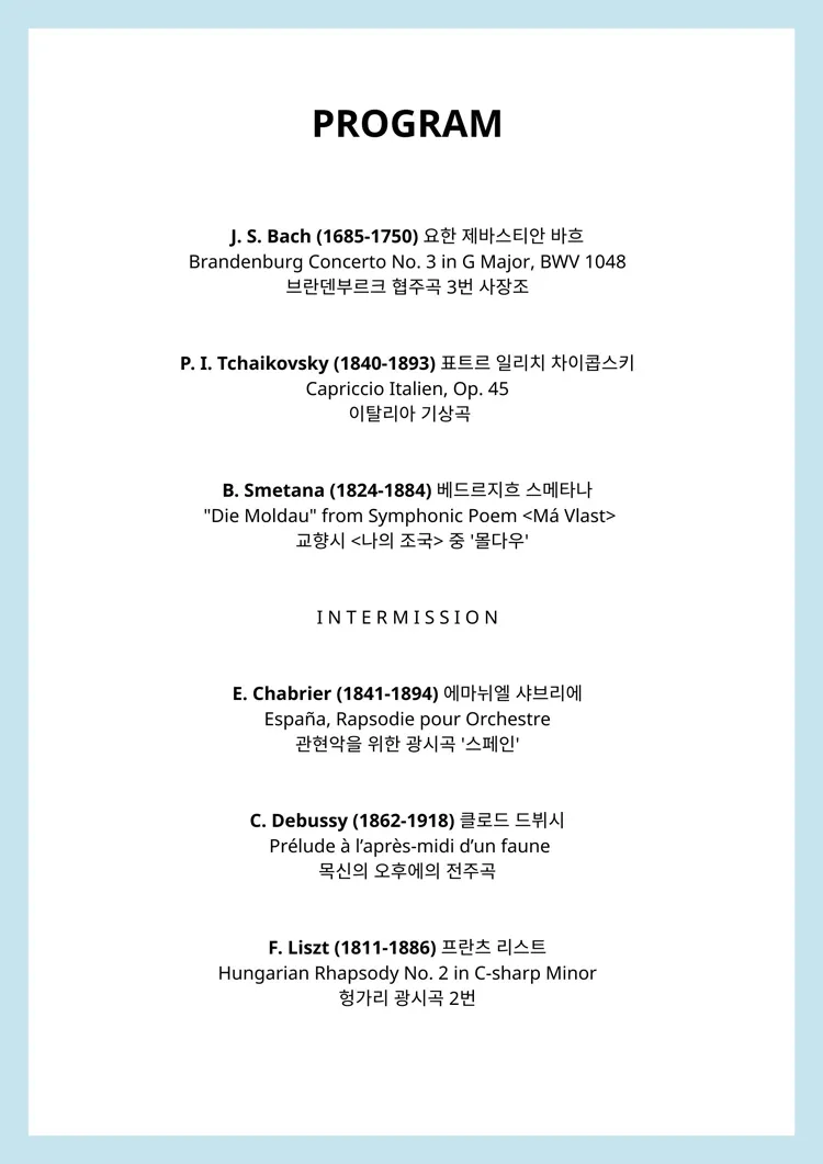셀럽피아 앙상블 연주회, 여행 I: 유럽 상세 안내 이미지 3