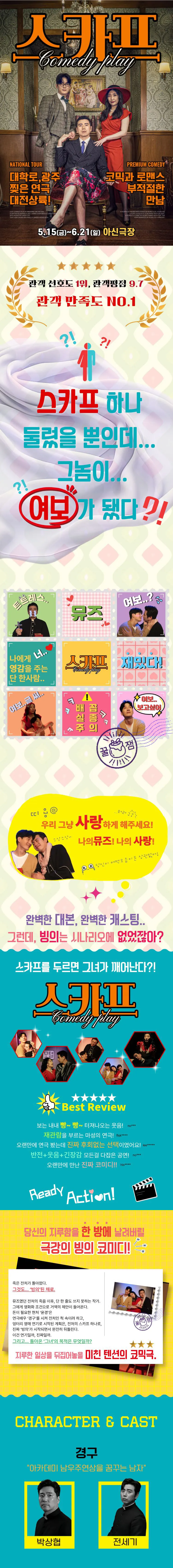 스카프 [대전] 상세 안내 이미지 1