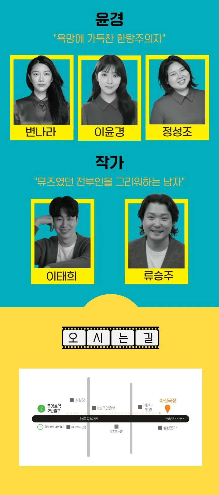 스카프 [대전] 상세 안내 이미지 2