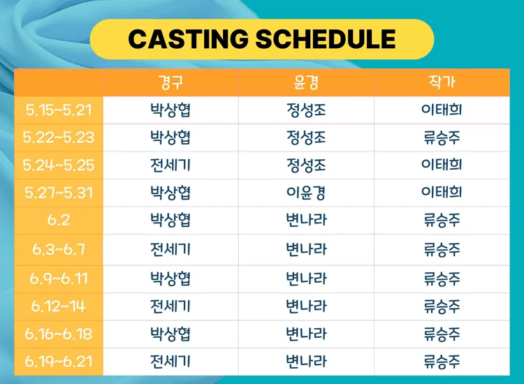스카프 [대전] 상세 안내 이미지 3