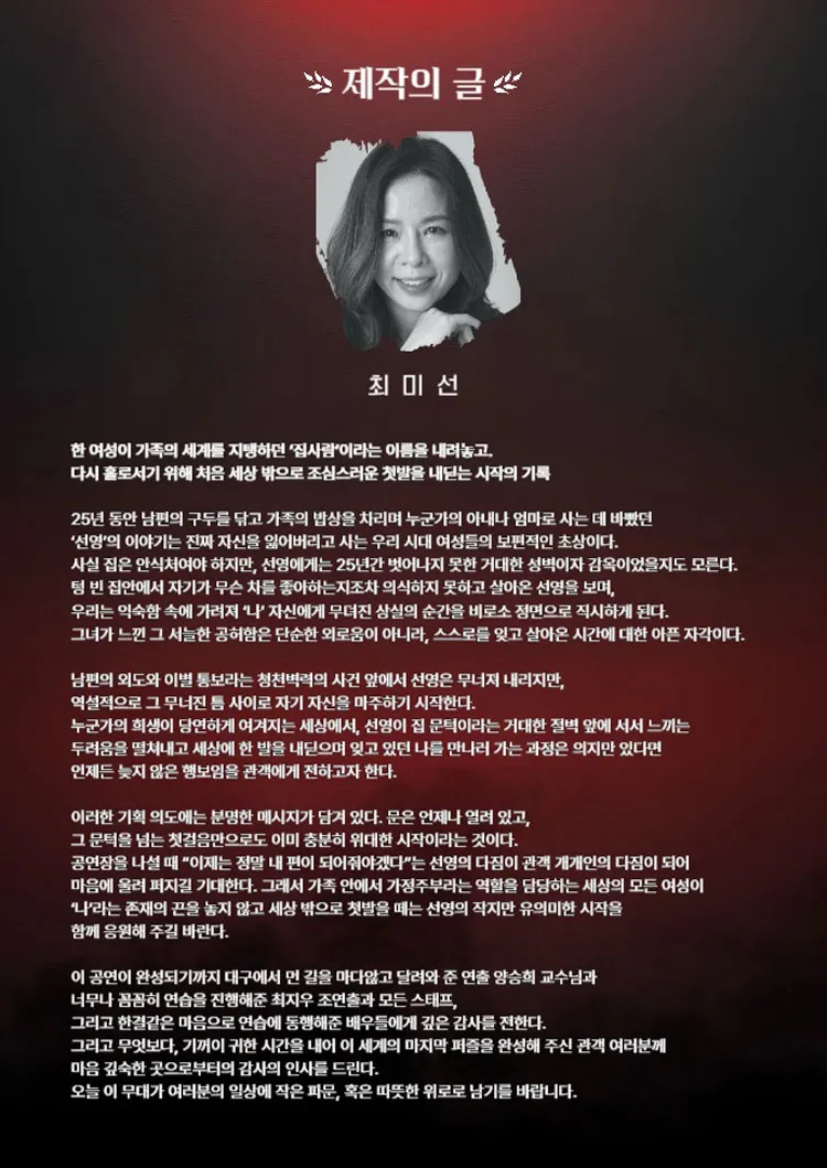 집.사.람. 상세 안내 이미지 3