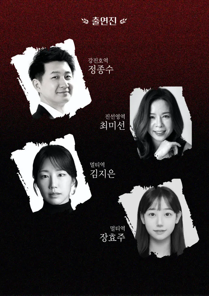 집.사.람. 상세 안내 이미지 4