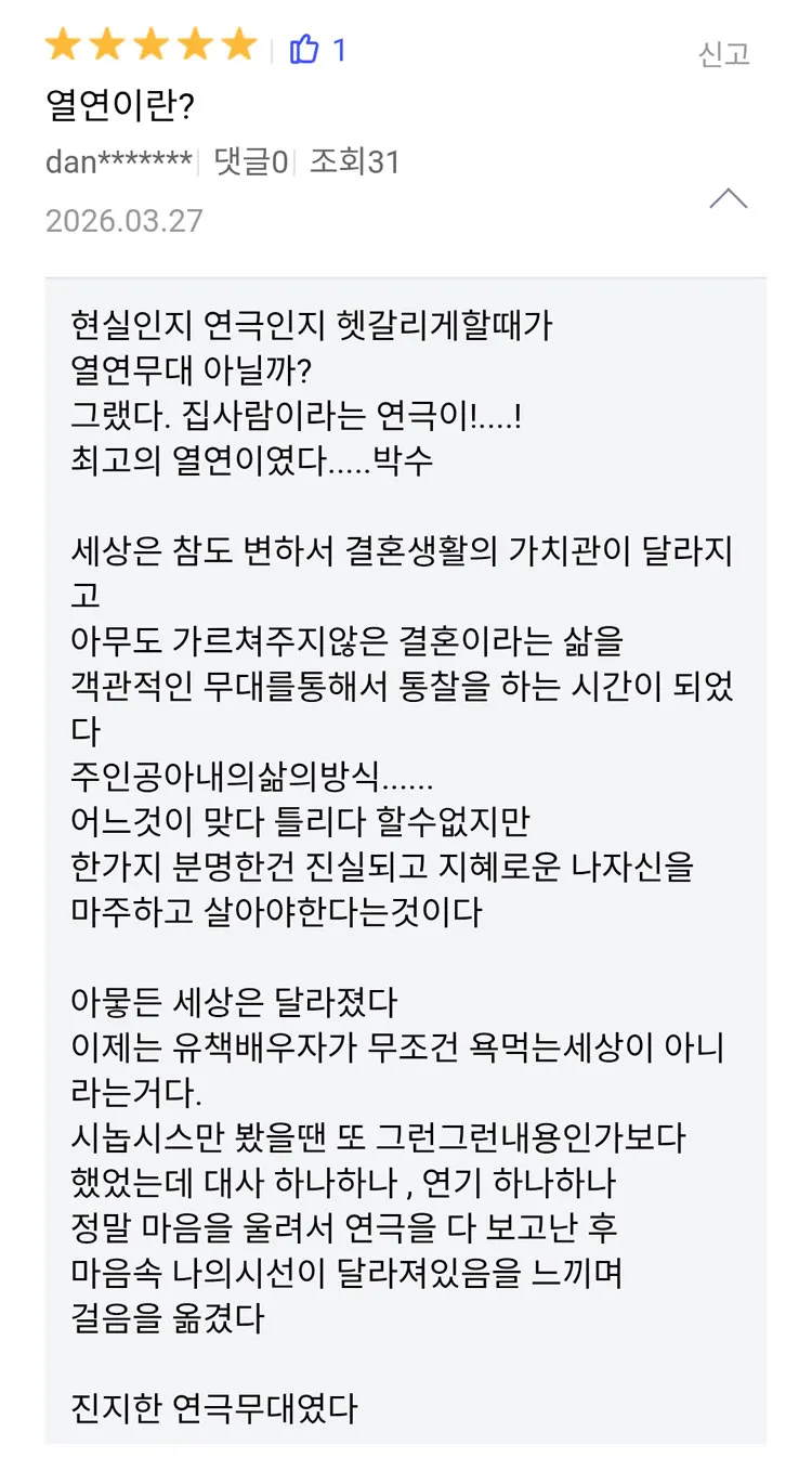 집.사.람. 상세 안내 이미지 5