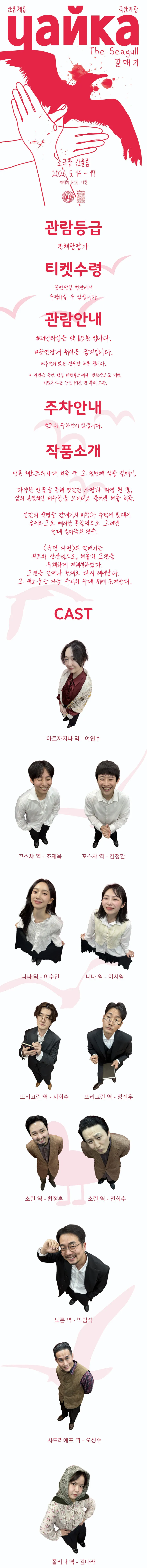 갈매기 [서울 마포] 상세 안내 이미지 1