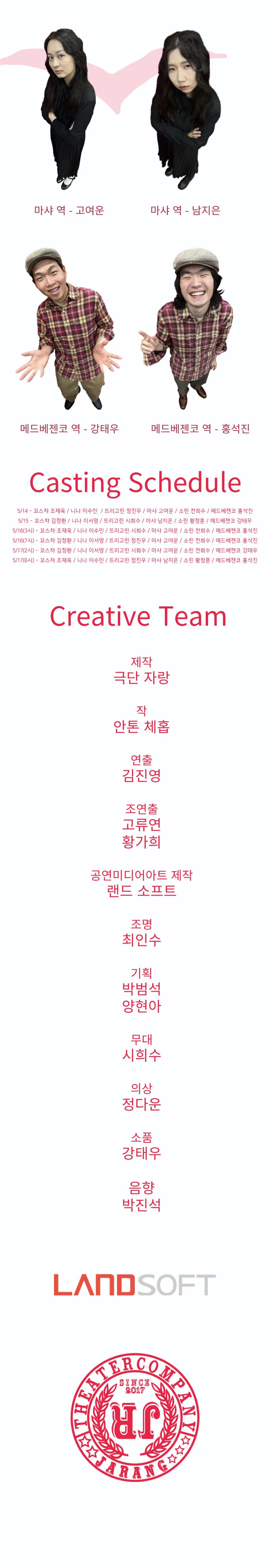 갈매기 [서울 마포] 상세 안내 이미지 2
