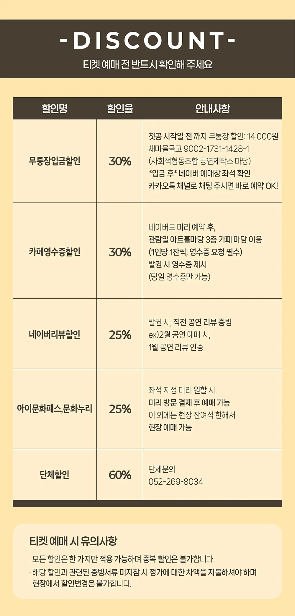 오즈의 마법사 [울산] 상세 안내 이미지 3