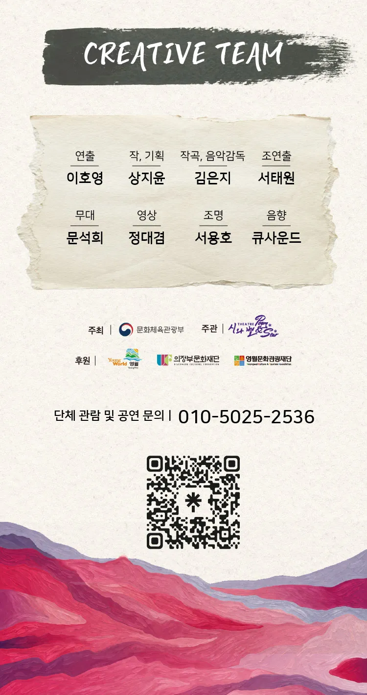 1457, 소년 잠들다 [의정부] 상세 안내 이미지 4
