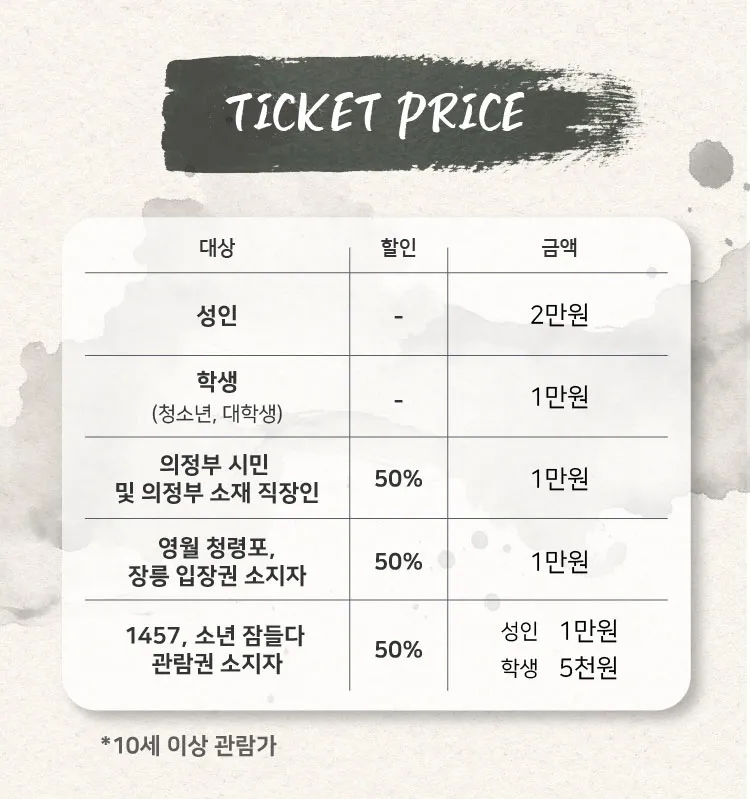 1457, 소년 잠들다 [의정부] 상세 안내 이미지 3
