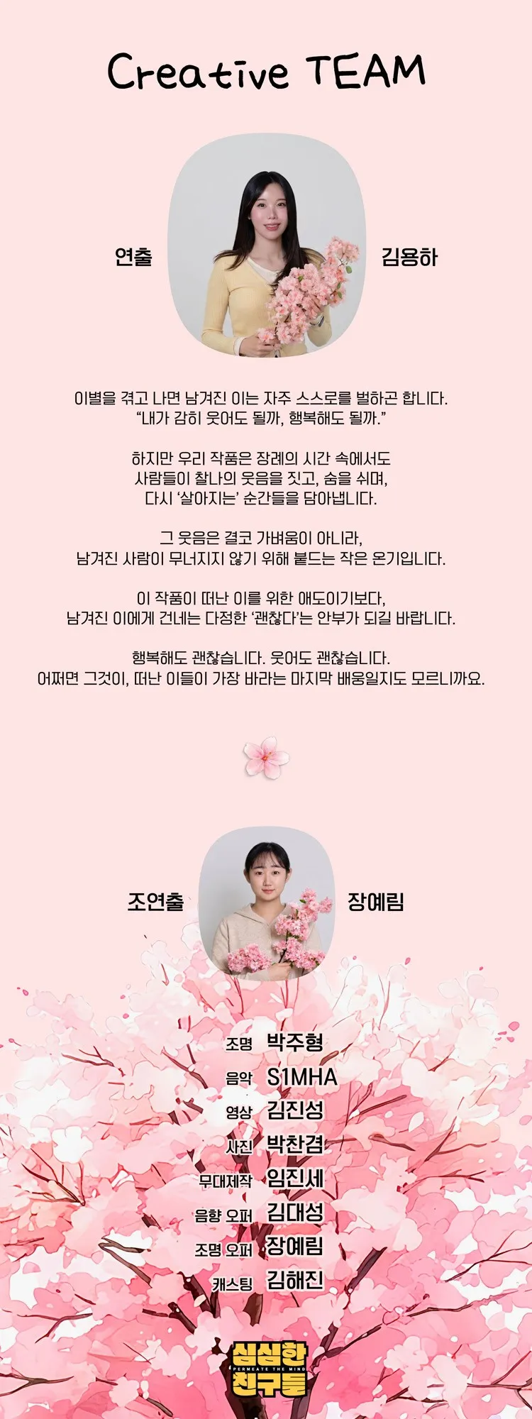 회색공기가 피어오르는 곳 [대학로] 상세 안내 이미지 4