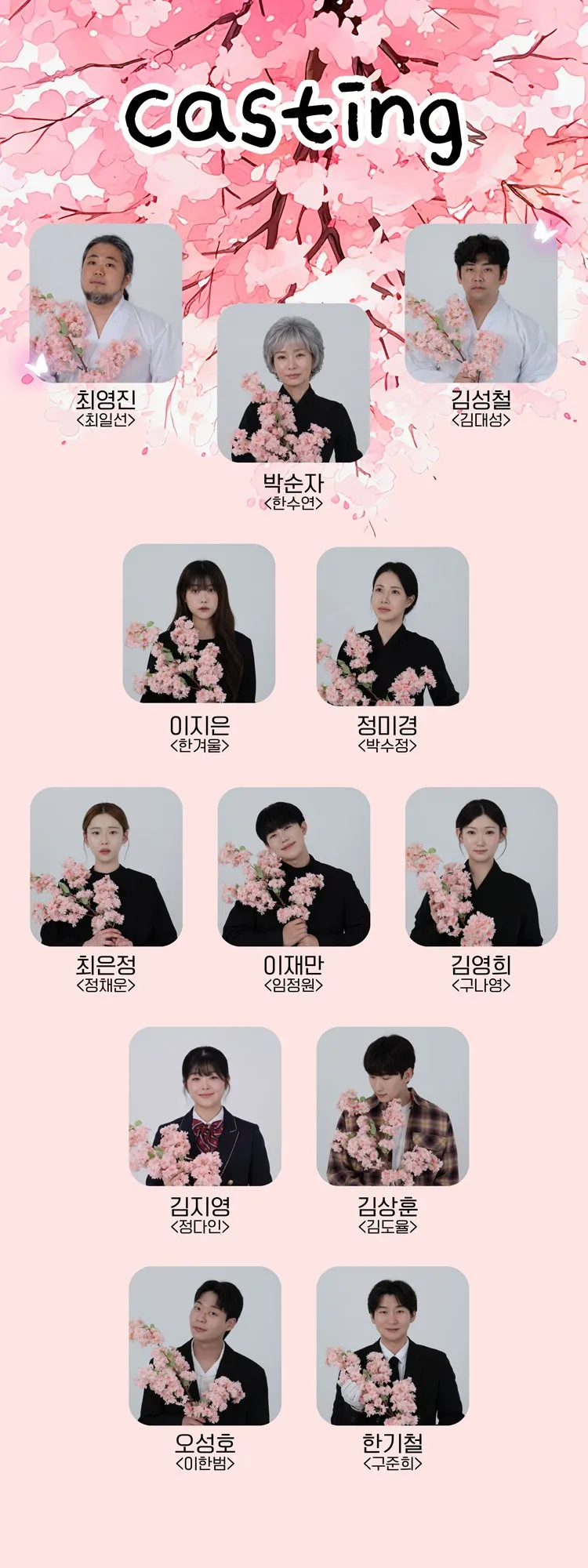 회색공기가 피어오르는 곳 [대학로] 상세 안내 이미지 2