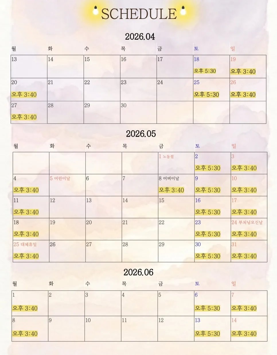 모정의 세월 상세 안내 이미지 2