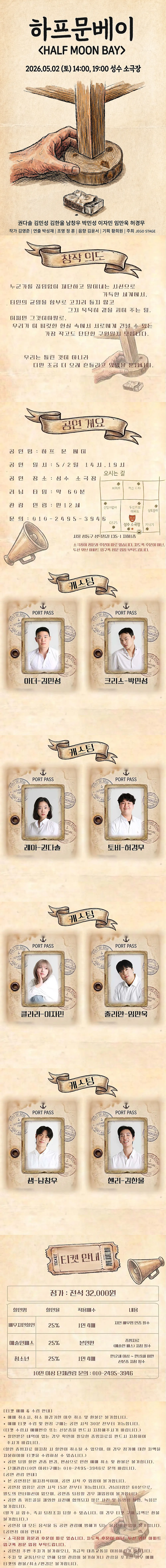 하프문베이 상세 안내 이미지 1
