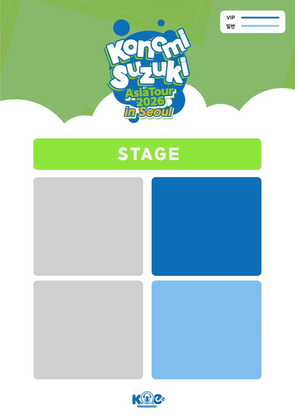 Konomi Suzuki Asia Tour [서울] 상세 안내 이미지 2