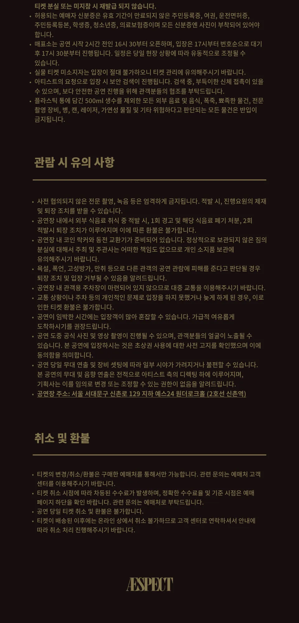 LUV (SIC) HEXALOGY ASIA TOUR [서울] 상세 안내 이미지 3