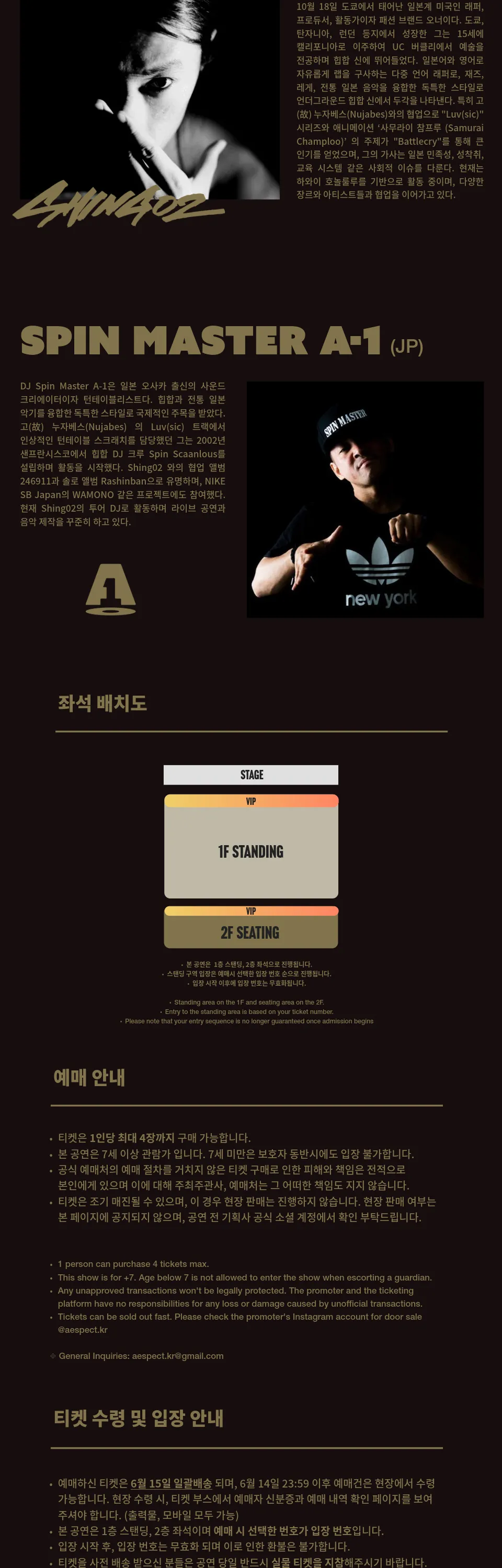 LUV (SIC) HEXALOGY ASIA TOUR [서울] 상세 안내 이미지 2