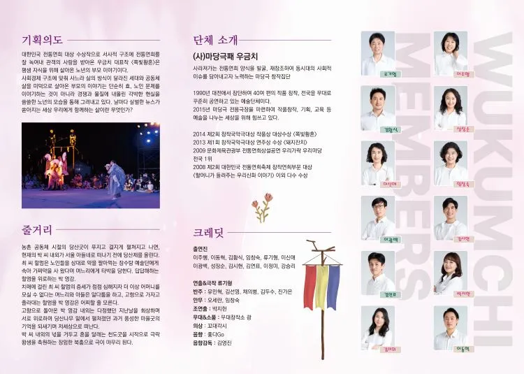 쪽빛황혼 [창녕] 상세 안내 이미지 3