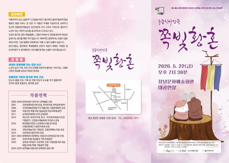 쪽빛황혼 [창녕] 상세 안내 이미지 2