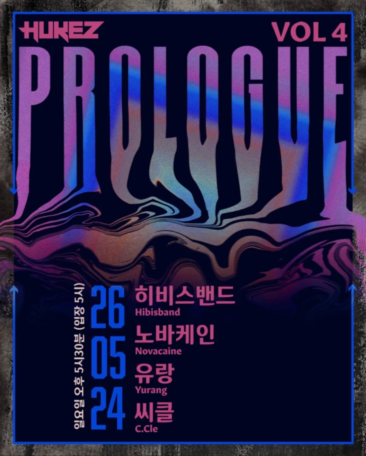 Prologue vol.4 상세 안내 이미지 1