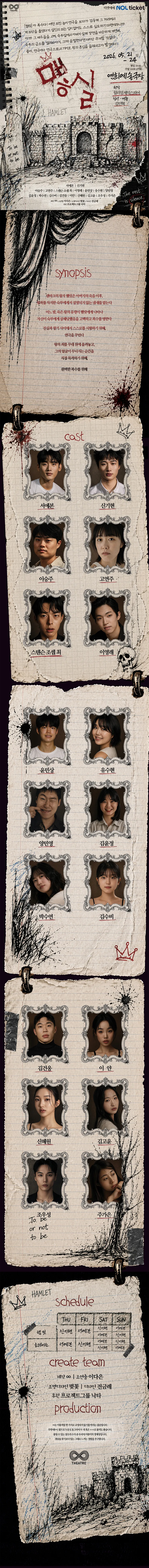 맿실 상세 안내 이미지 1