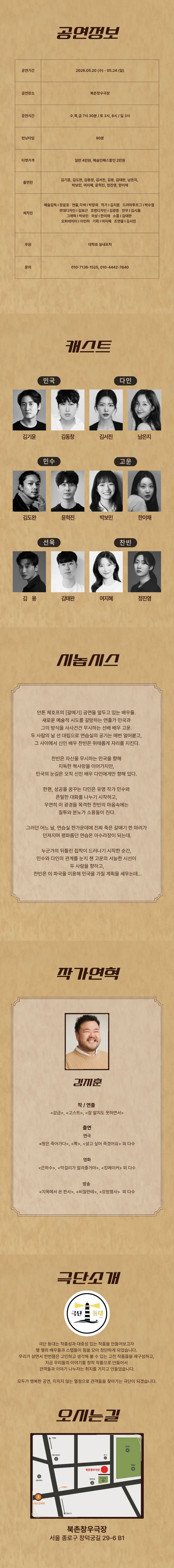 잘 알지도 못하면서 상세 안내 이미지 2