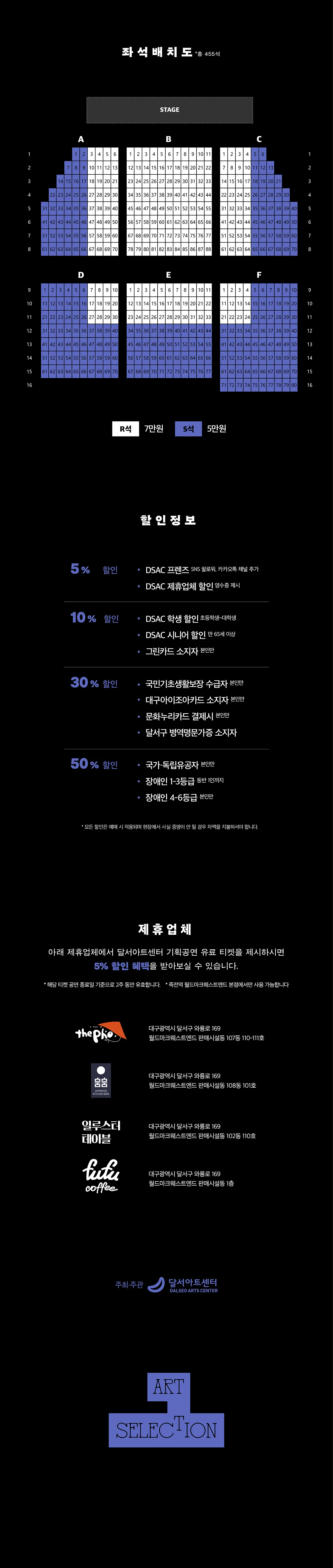 바이올리니스트 대니 구 데뷔 10주년 리사이틀: The Journey Begins [대구] 상세 안내 이미지 3