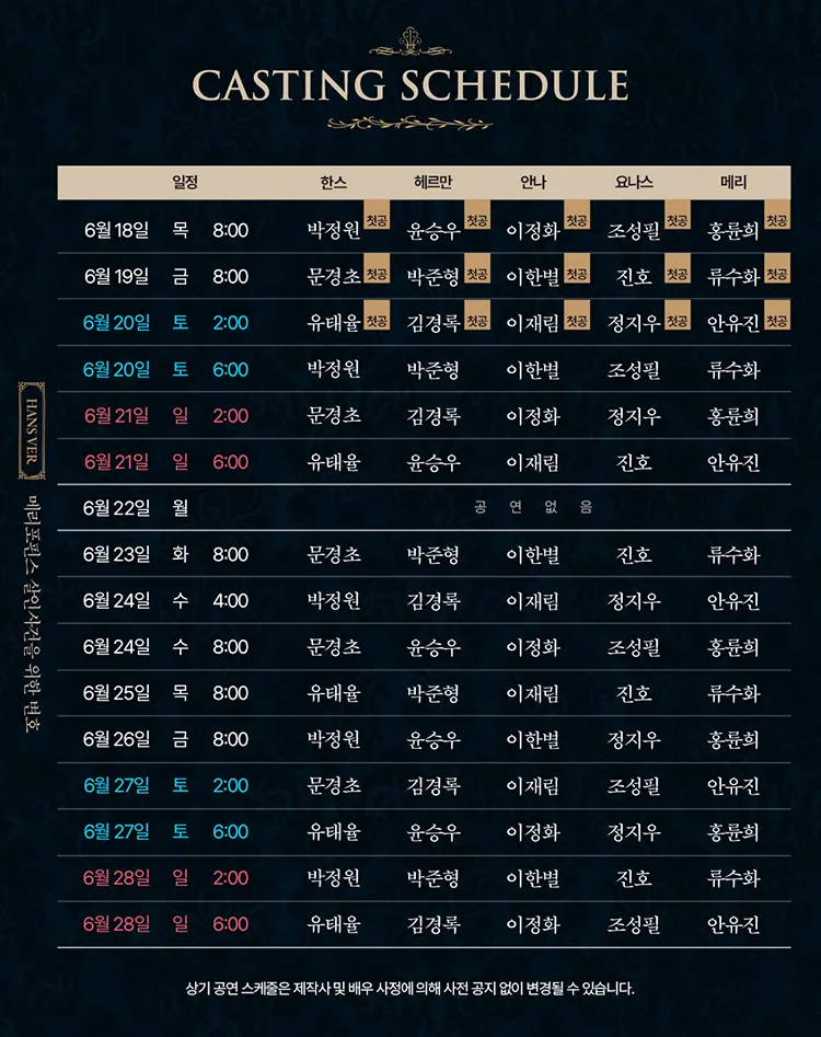 블랙메리포핀스 상세 안내 이미지 3