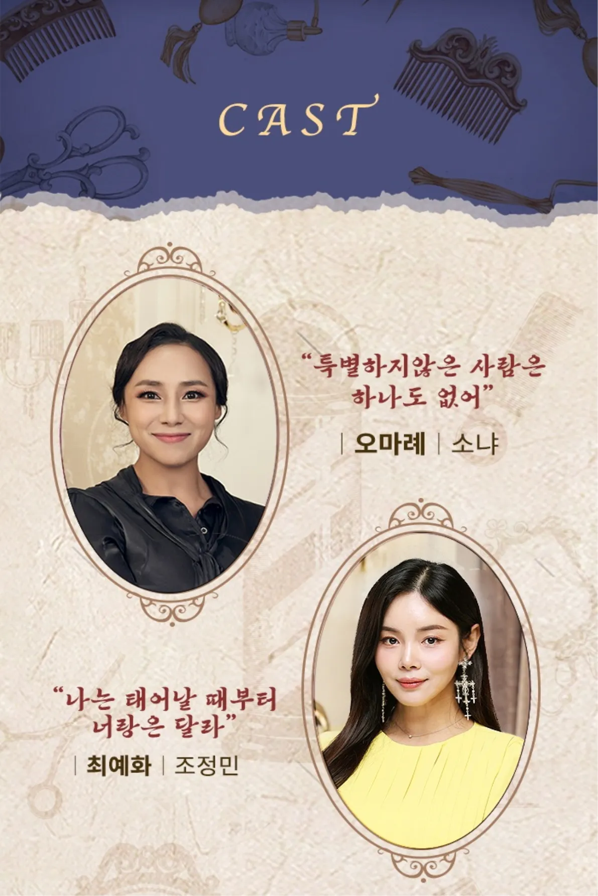 헤어드레서 [고창] 상세 안내 이미지 5