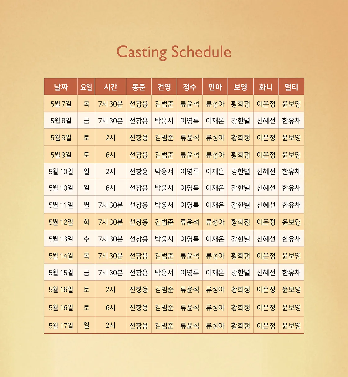 메리골드 [대학로] 상세 안내 이미지 3