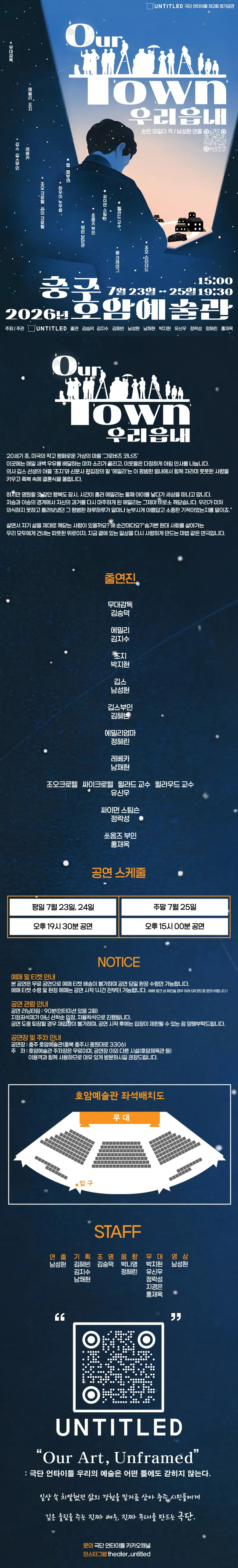 우리읍내 [충주] 상세 안내 이미지 1