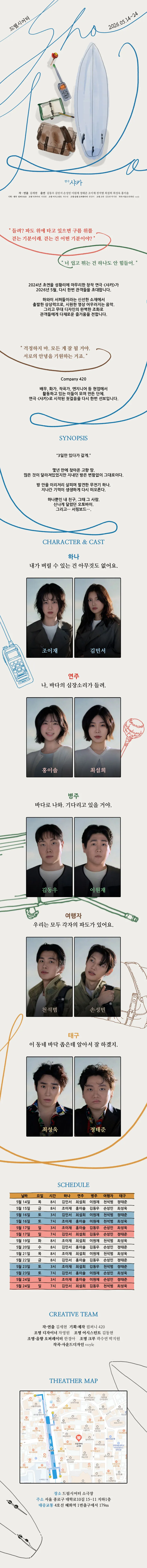 샤카 [대학로] 상세 안내 이미지 1