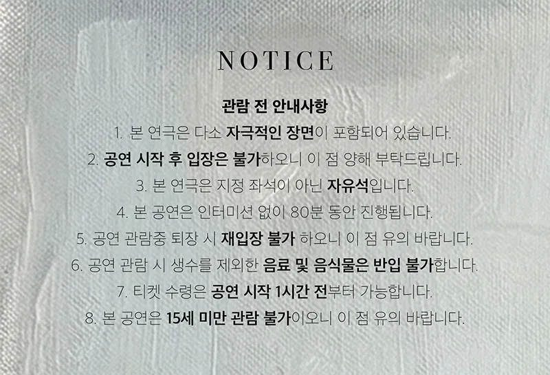 라스트 폴트레잇 상세 안내 이미지 1