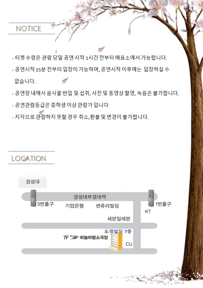 월영백화 [부산] 상세 안내 이미지 2