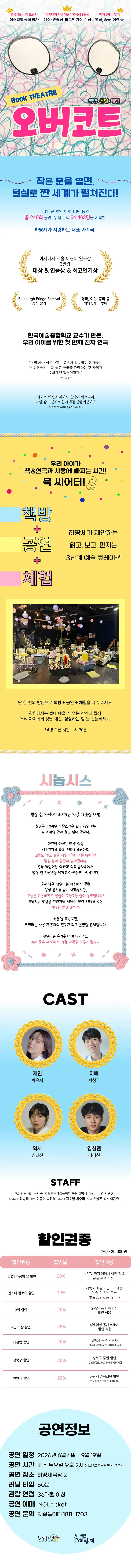 오버코트 [서울 성북] 상세 안내 이미지 1