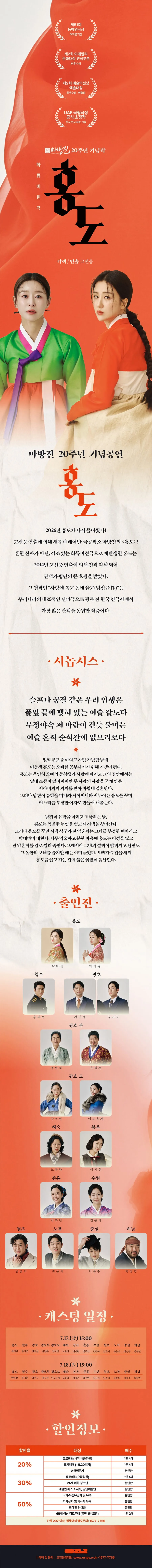 홍도 [고양] 상세 안내 이미지 2