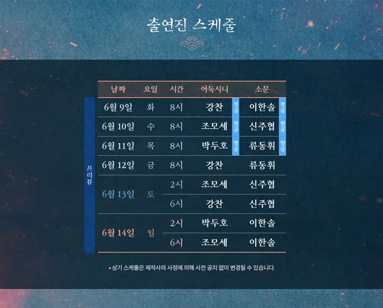 어둑시니 [대학로] 상세 안내 이미지 2