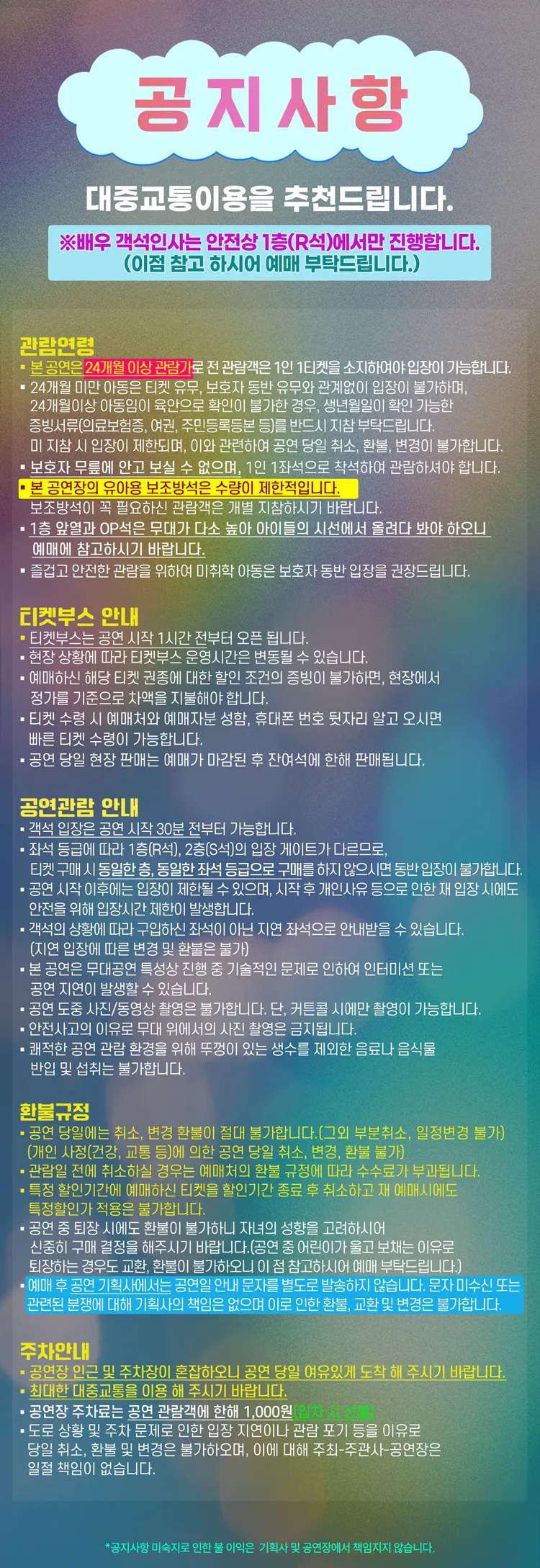 알파블록스 [의정부] 상세 안내 이미지 1