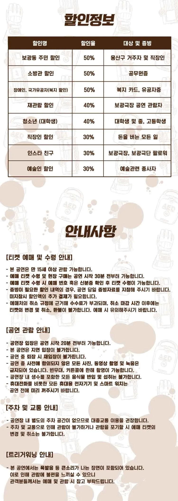 콜라병 뚜껑 여는 시도하기 상세 안내 이미지 4