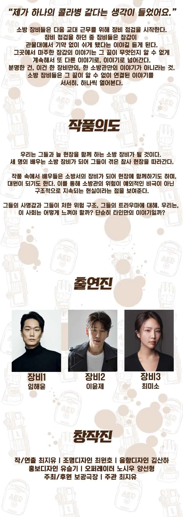 콜라병 뚜껑 여는 시도하기 상세 안내 이미지 2