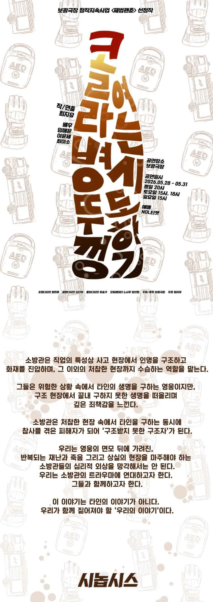 콜라병 뚜껑 여는 시도하기 상세 안내 이미지 1