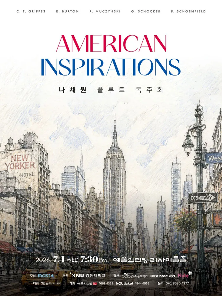나채원 플루트 독주회: American Inspiration 상세 안내 이미지 1
