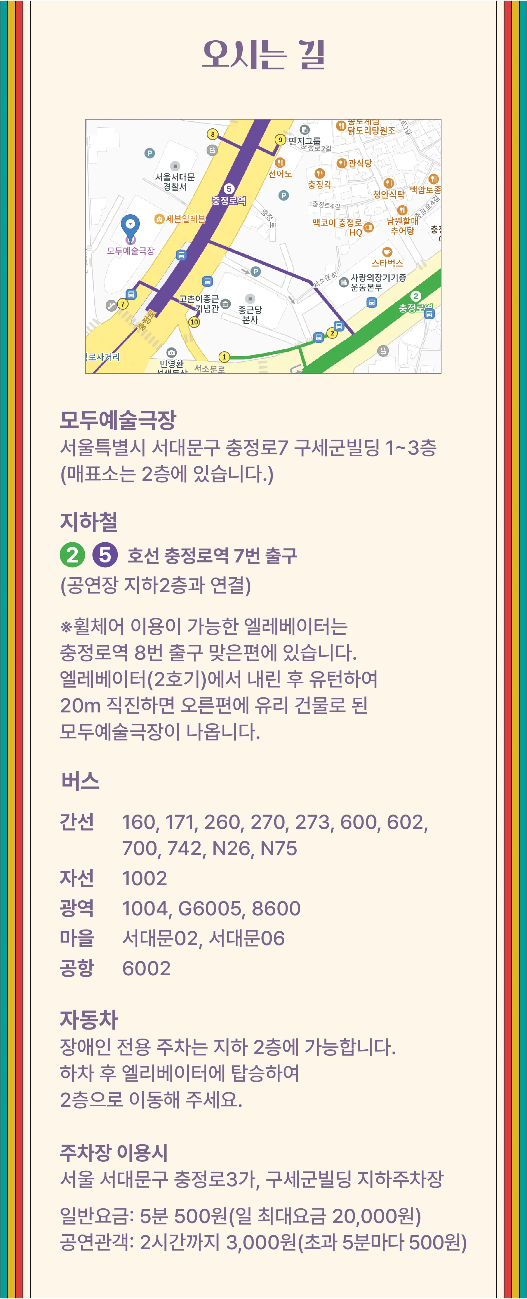 땀띠풍류 상세 안내 이미지 3