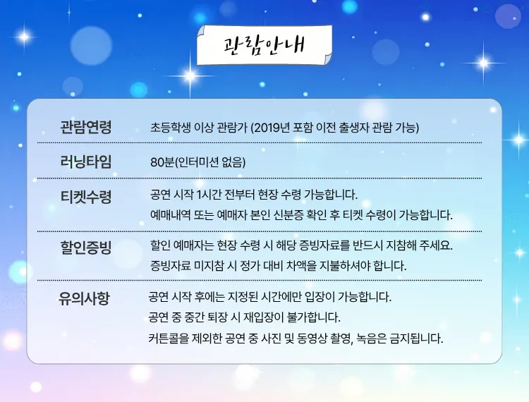 옥순씨의 덕질생활 [세종] 상세 안내 이미지 1