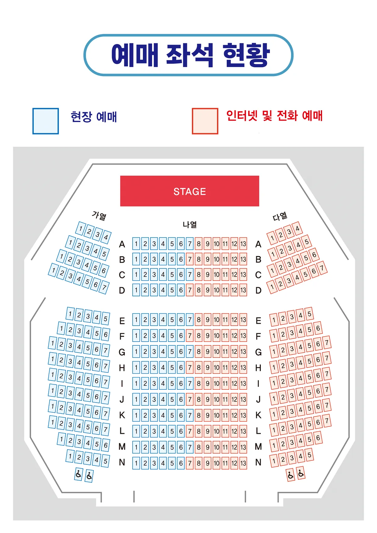유키 구라모토 콘서트: Peacefully [의령] 상세 안내 이미지 4