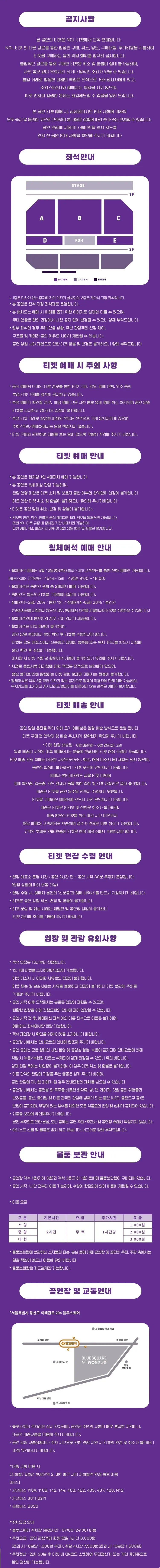 Masahiko Kondo: Oh맛치합니다. 스페셜 [서울] 상세 안내 이미지 1