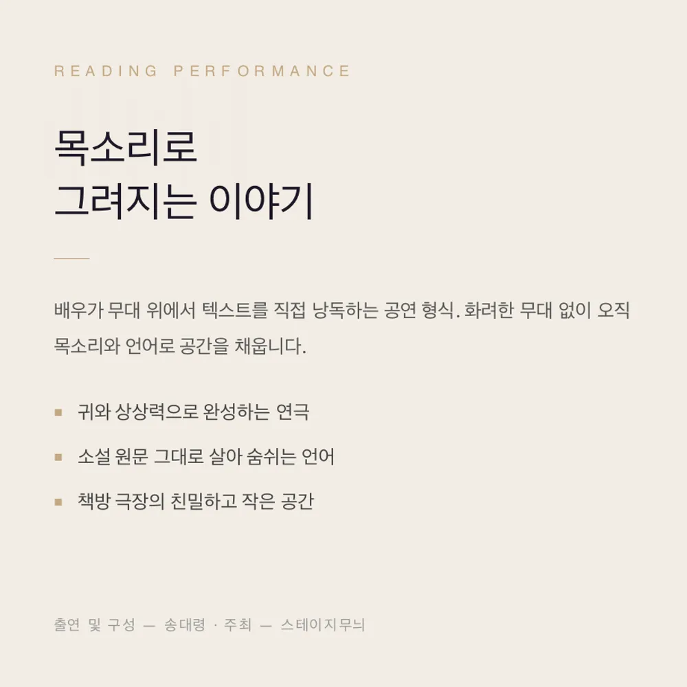 행복에의 의지 [강릉] 상세 안내 이미지 4